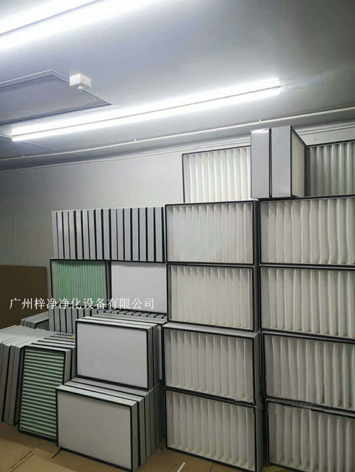 空氣過濾器應(yīng)提供不同的過濾級別，如G1級，、G2級、G3級、G4級；F5、F6、F7、F8、F9等，以滿足不同潔凈度要求；H10、H11、H12、H13、H14等。